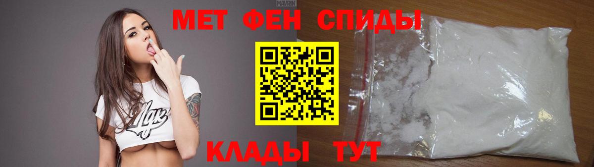 Меф мяу мяу Верхний Уфалей