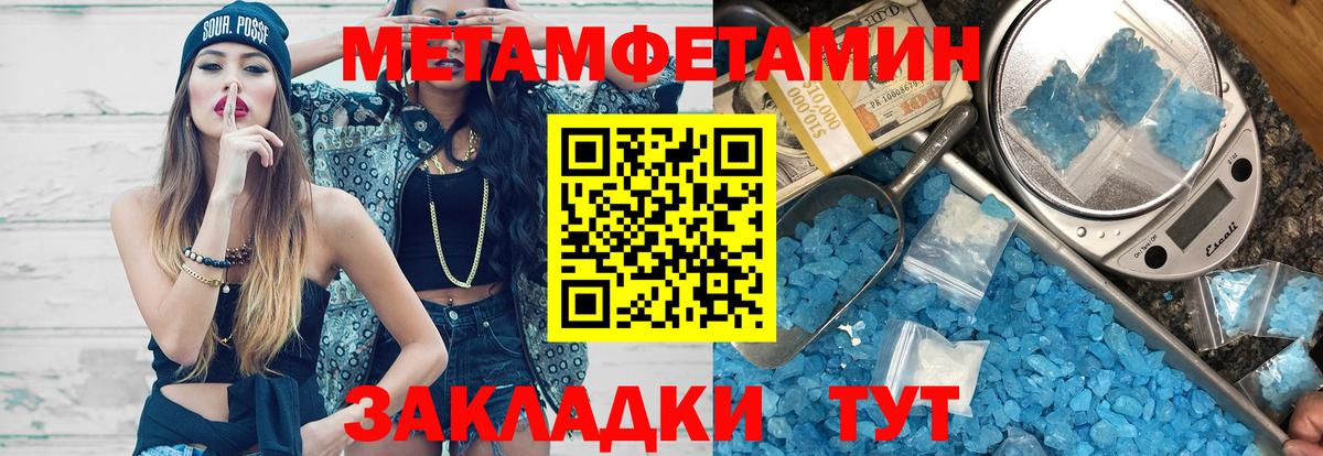 Верхний Уфалей  Метамфетамин  Марихуана  Мефедрон   Меф МЯУ МЯУ   COCAIN  Гашиш  Лсд 25 