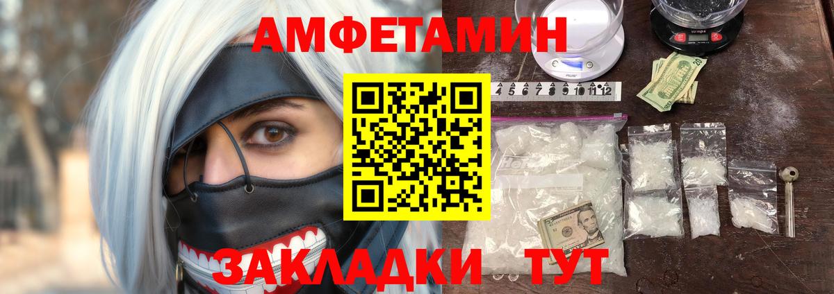 АМФ VHQ Верхний Уфалей