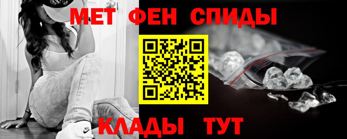 АМФ  Amphetamine Premium  omg как войти  Верхний Уфалей  Вход с VPN 