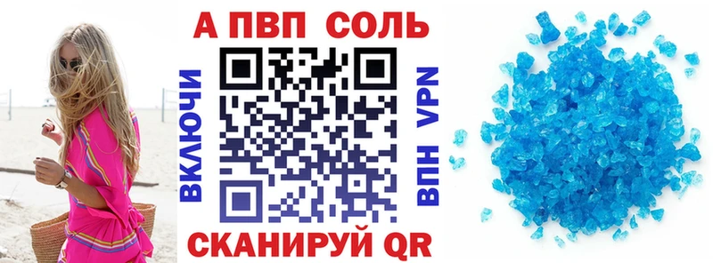 ОМГ ОМГ сайт  где купить наркоту  Верхний Уфалей  А ПВП СК КРИС 