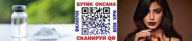 БУТИРАТ оксана  цена наркотик  Верхний Уфалей 