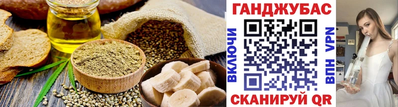 Печенье с ТГК конопля купить сайты Верхний Уфалей
