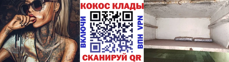 Кокаин Колумбийский  купить   Верхний Уфалей 