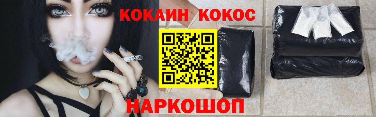 Cocaine 98%  COCAIN  Верхний Уфалей  Cocaine Эквадор  Вход с VPN 