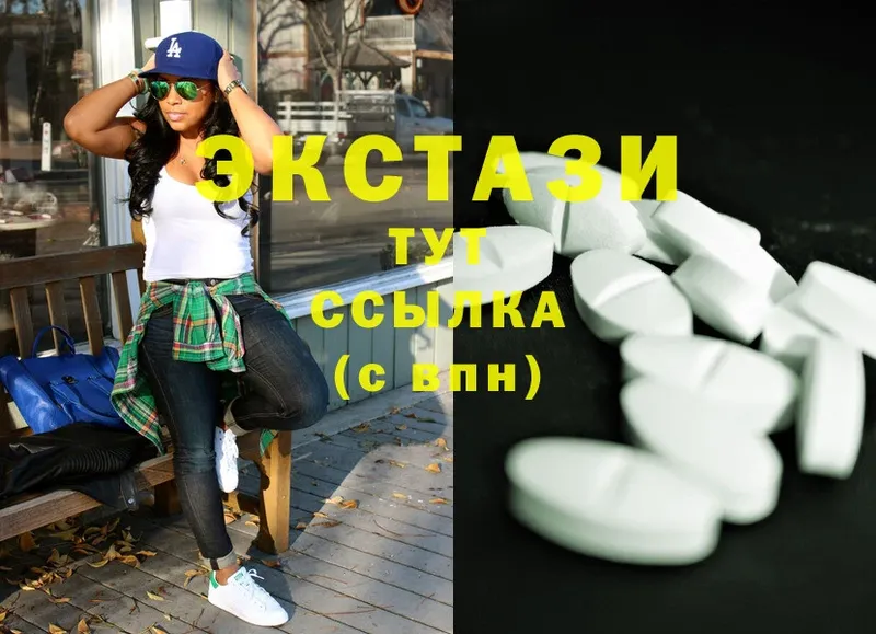 Ecstasy VHQ  Верхний Уфалей 