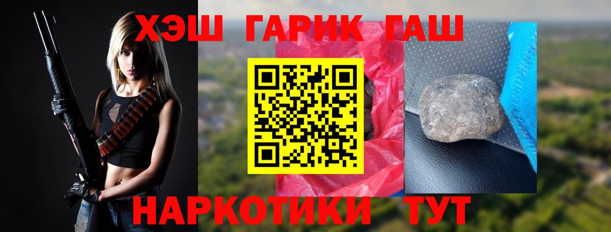 ГАШ AMNESIA HAZE  Верхний Уфалей 