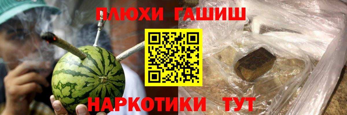 ГАШИШ гарик  ГАШИШ гашик  Верхний Уфалей  Вход с VPN 