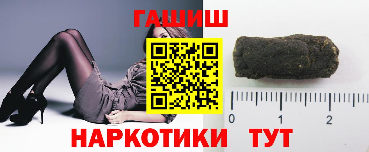 ГАШ Premium Верхний Уфалей