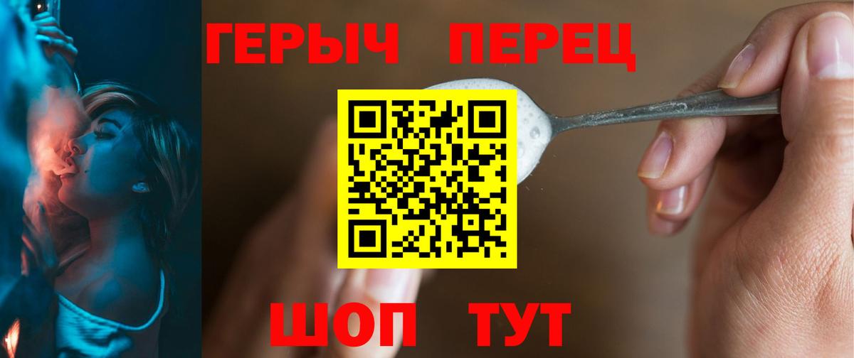 ГЕРОИН афганец Верхний Уфалей