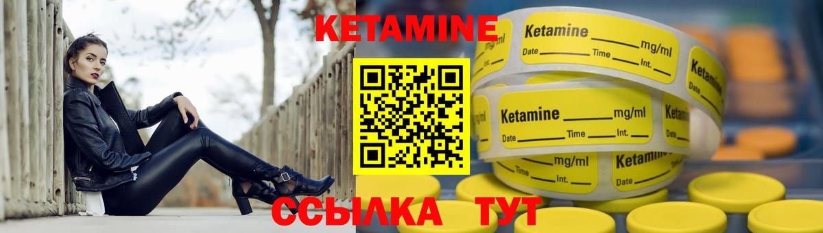Кетамин ketamine  Верхний Уфалей  Кетамин ketamine 