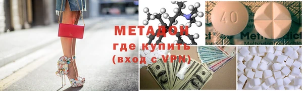 марихуана Белоозёрский