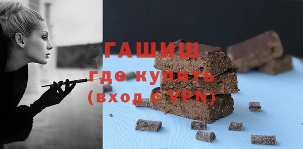 дистиллят марихуана Белокуриха