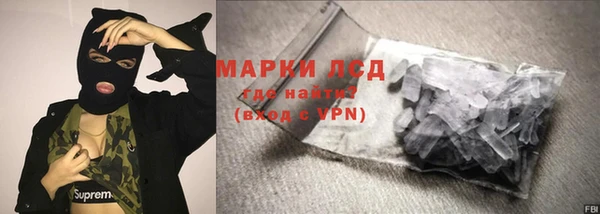 дистиллят марихуана Белокуриха