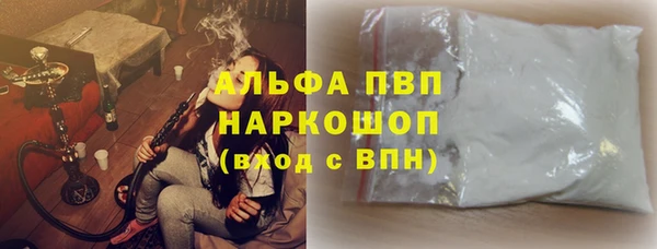 дистиллят марихуана Белокуриха