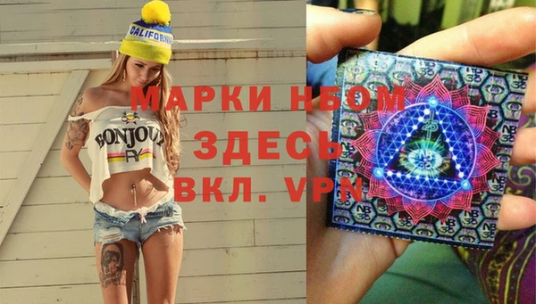 марихуана Белоозёрский