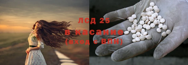 дистиллят марихуана Белокуриха