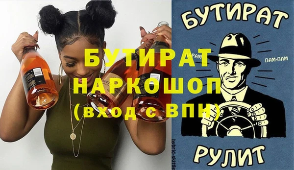 марихуана Белоозёрский