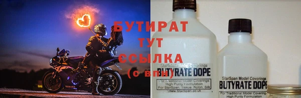 дистиллят марихуана Белокуриха