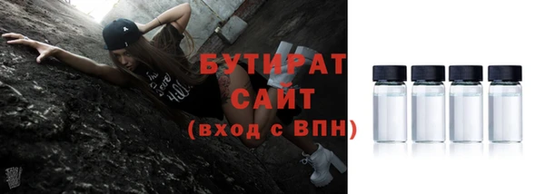 марихуана Белоозёрский