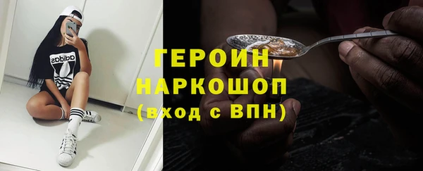 марихуана Белоозёрский