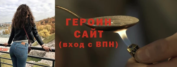 дистиллят марихуана Белокуриха