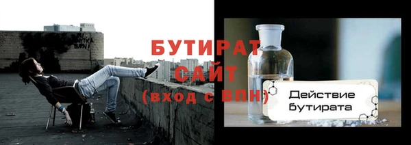 марихуана Белоозёрский
