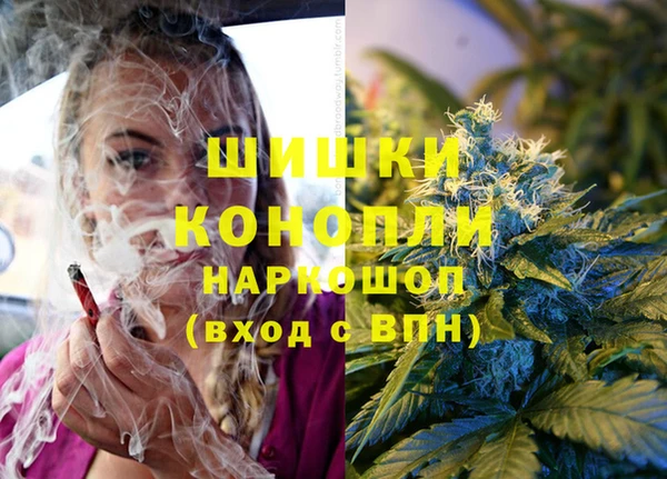 дистиллят марихуана Белокуриха