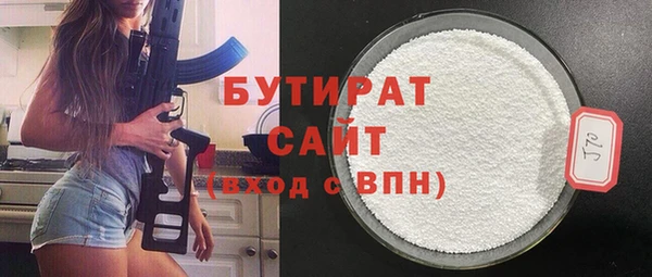 дистиллят марихуана Белокуриха