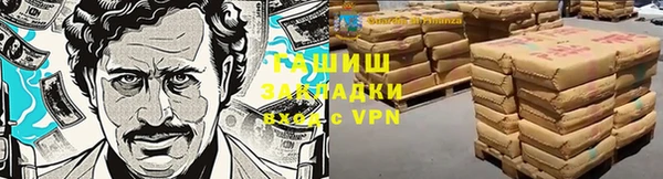 марихуана Белоозёрский
