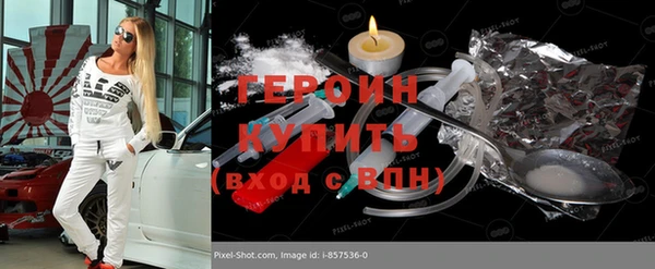дистиллят марихуана Белокуриха