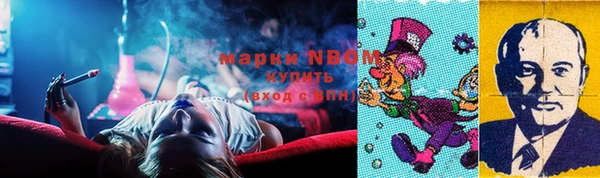 дистиллят марихуана Белокуриха