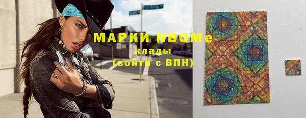 марихуана Белоозёрский