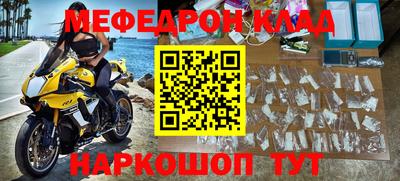 бутират Балаково