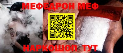 кокаин перу Апшеронск