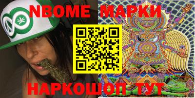 таблы Апрелевка