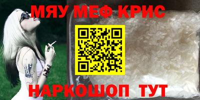 таблы Апрелевка