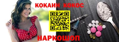 марки nbome Апшеронск