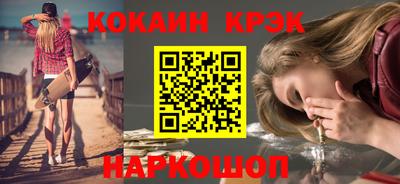 дистиллят марихуана Апрелевка