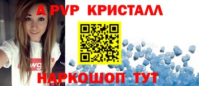 таблы Апрелевка
