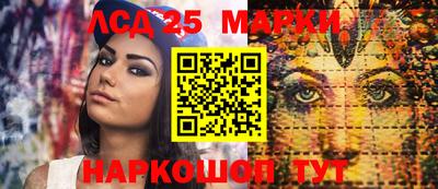 кокаин перу Апшеронск