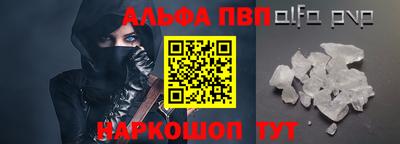 дистиллят марихуана Апрелевка