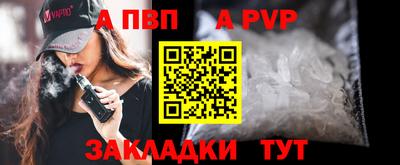 марки nbome Апшеронск