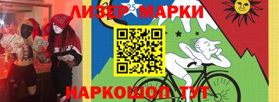 кокаин перу Апшеронск