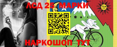 дистиллят марихуана Апрелевка