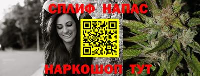 кокаин перу Апшеронск