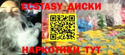 таблы Апрелевка