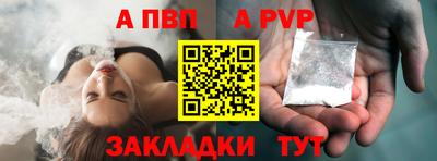 кокаин перу Апшеронск