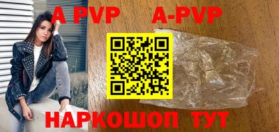 таблы Апрелевка