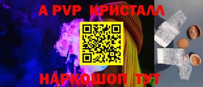 кокаин перу Апшеронск